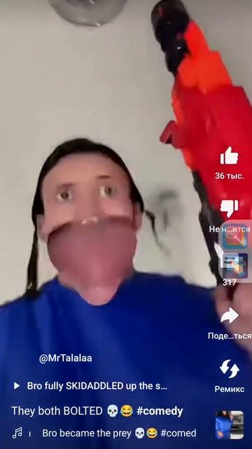 когда упала рядом граната😂😂😂