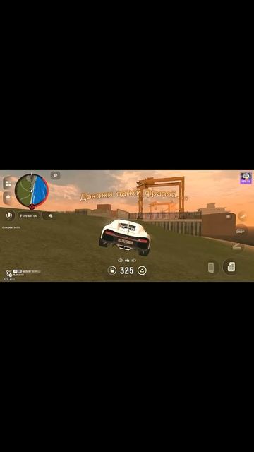 Я играю на 3 сервере, мой промо:ALX #grand #automobile #games смотреть онлайн