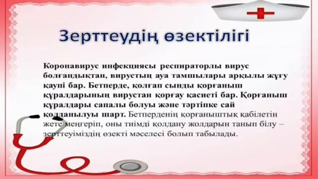 «Жаңашыл мұғалім-2022» байқауы смотреть онлайн