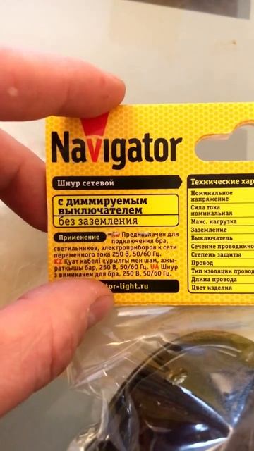 Косяки солевых ламп смотреть онлайн