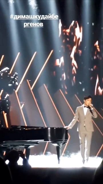 Dimash- песня года 2018 