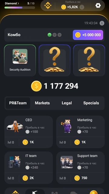 ЕЖЕДНЕВНЫЙ ШИФР В ХОМЯКЕ И КОМБО 26-27 ИЮНЯ В ХОМЯКЕ-HAMSTER COMBAT смотреть онлайн