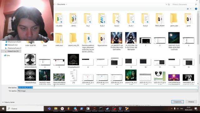 Выполнение 14 смотреть онлайн