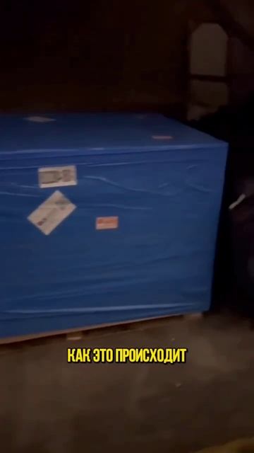 Если вы хотели привезти товары из Китая ,но у вас есть ? смотреть онлайн