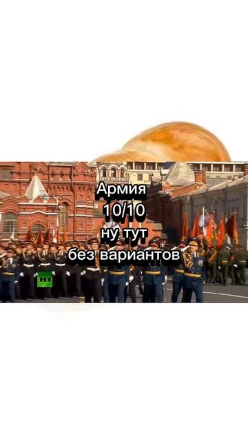 Оценка стран,1 часть,#россия #россия24 #россия смотреть онлайн