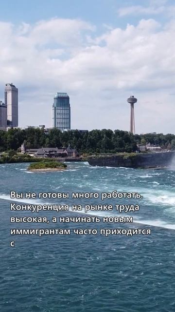 Не переезжайте в Канаду, если.. смотреть онлайн