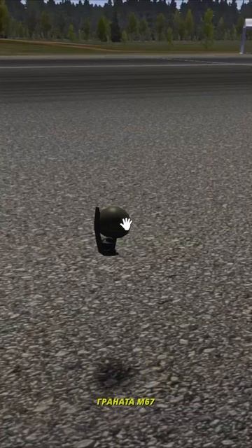 My Summer Car , #shorts ЧТО БУДЕТ ЕСЛИ КИНУТЬ ГРАНАТУ В ЖЁЛТУЮ МА смотреть онлайн