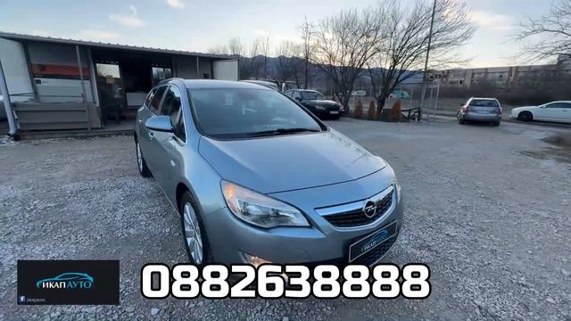 Opel Astra 1.7CDTi Sports Tourer cosmo 2011 ИТАЛИЯ смотреть онлайн