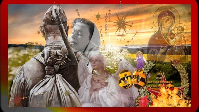 С Днем Великой Победы !!!!!.mp4 смотреть онлайн
