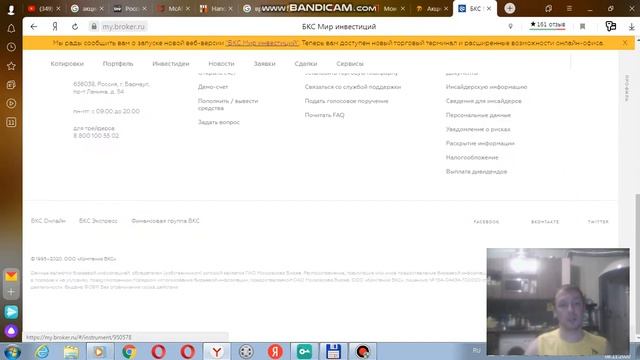 Инвестиции в акции и ETF фонды выпуск 2 смотреть онлайн