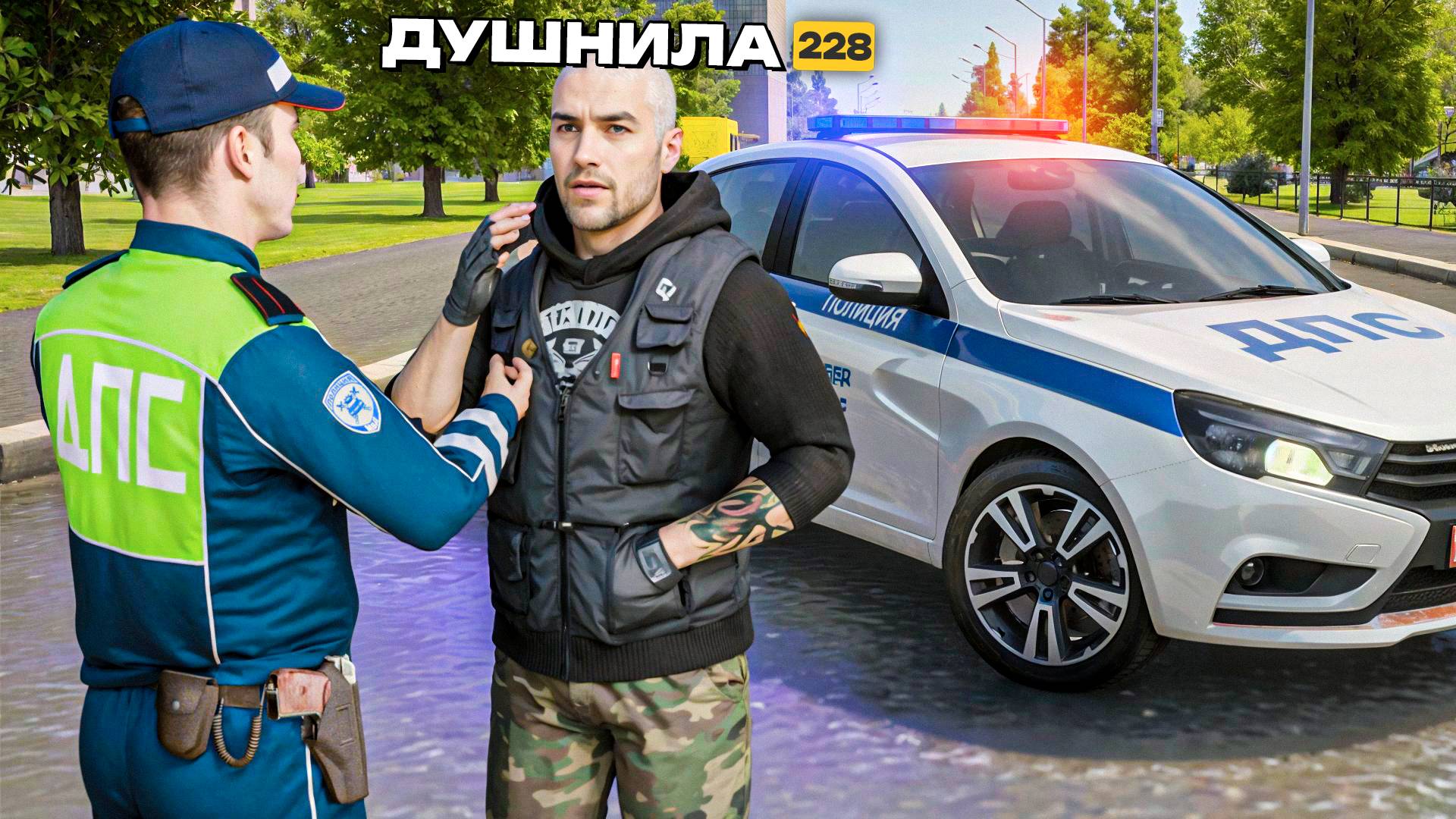 🤡 ДУШНИЛЫ против Полиции ДПС на AMAZING RP в GTA CRMP смотреть онлайн