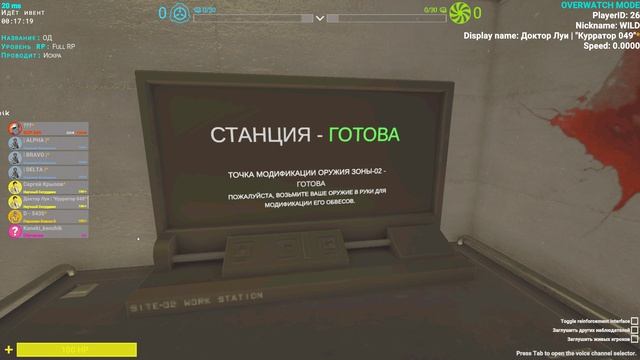 Нарушение 1.2 ARES смотреть онлайн