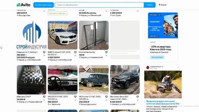 Обзор авито часть 4 ChestObzor смотреть онлайн