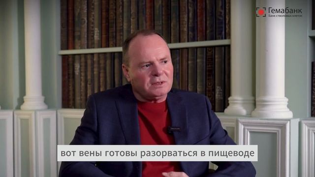 Какие заболевания лечат стволовыми клетками в России? смотреть онлайн