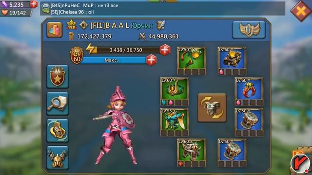 Стрим игры "Lords Mobile". смотреть онлайн