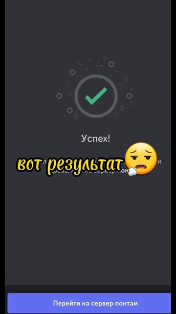 НОВЫЙ КРАШ БОТ 2023 | РАБОТАЕТ 24/7! КРАШ DISCORD СЕРВЕРОВ. смотреть онлайн