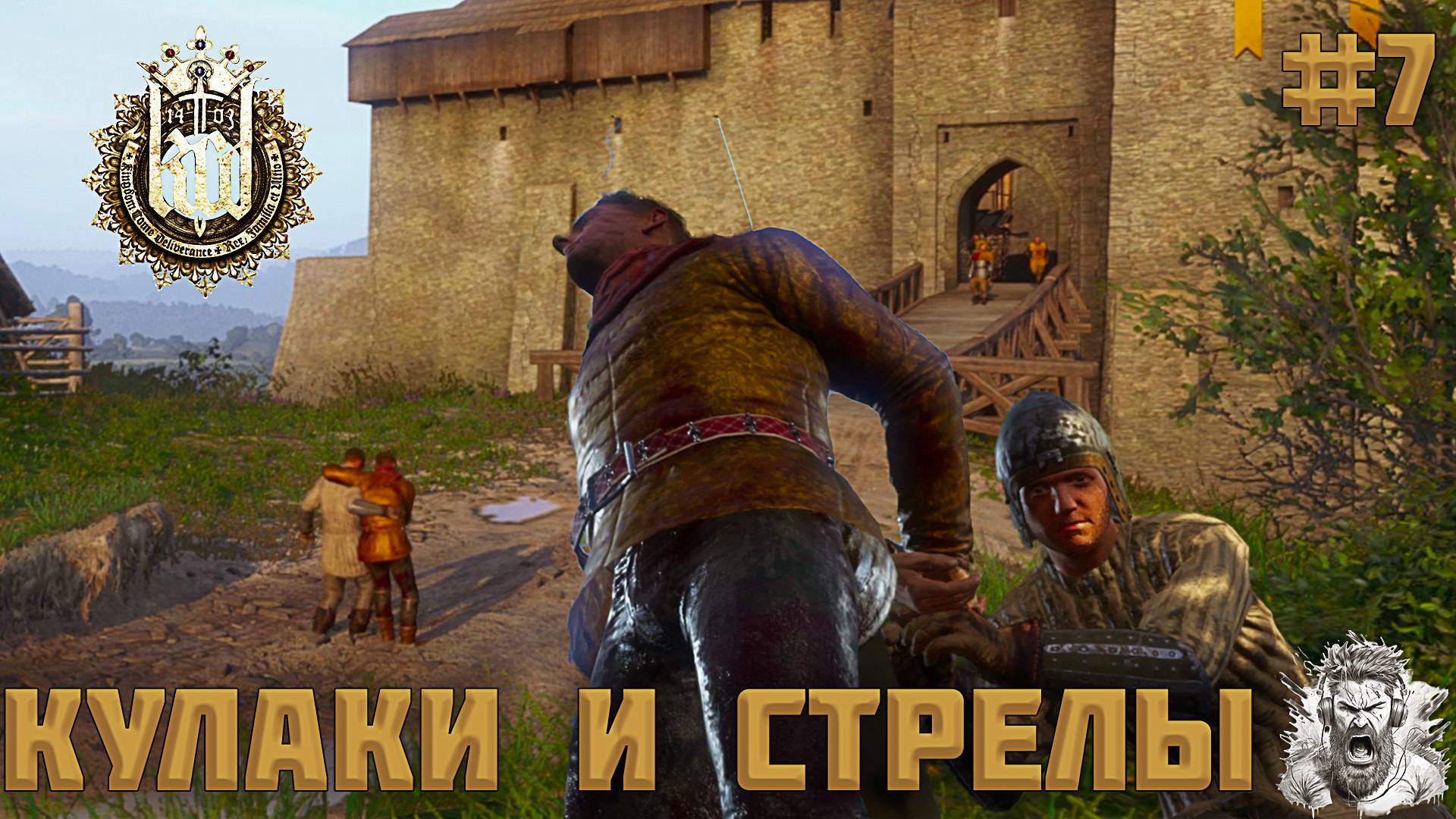 История одного спасения ◢ Kingdom Come - Deliverance #7 смотреть онлайн