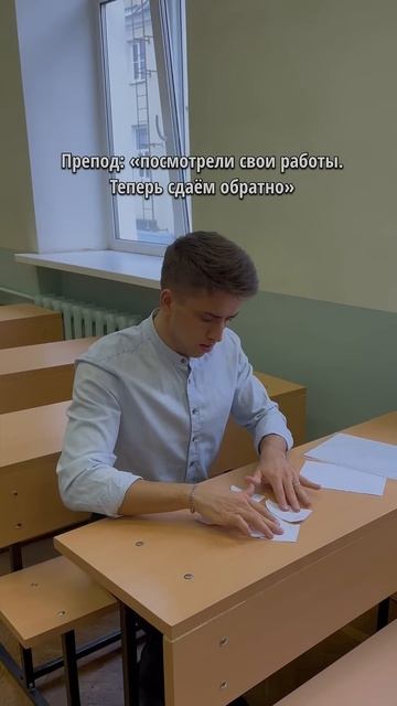 Подпишись, если тоже так делал #юмор #универ #учеба #шко смотреть онлайн