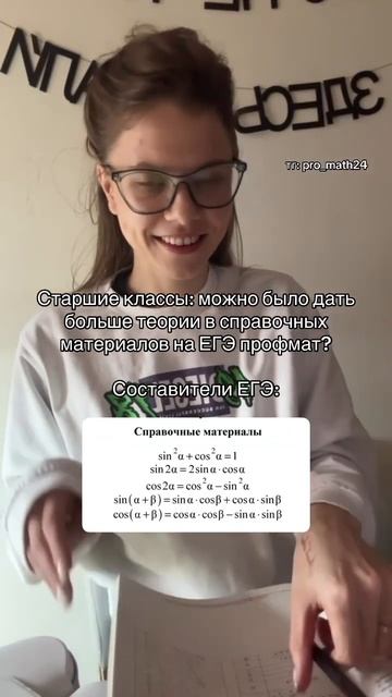 70 баллов за 2 месяца - реальность! У тебя есть возможнос смотреть онлайн