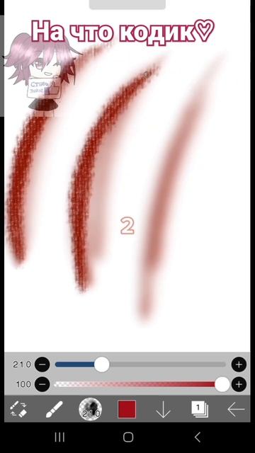 на что код? (проду?) #рек #гачаклуб #гача_лайф #лютик #gachali смотреть онлайн