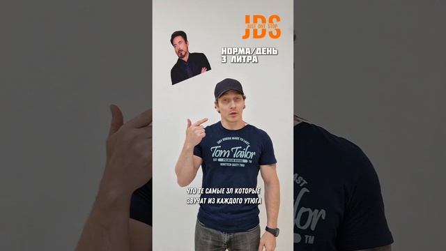 МИФ О ВОДЕ или ПИТЬ НЕЛЬЗЯ ЕСТЬ#shorts смотреть онлайн