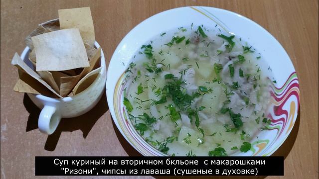 Стол №5. Примерное меню на неделю. Неделя 2 День 5 смотреть онлайн