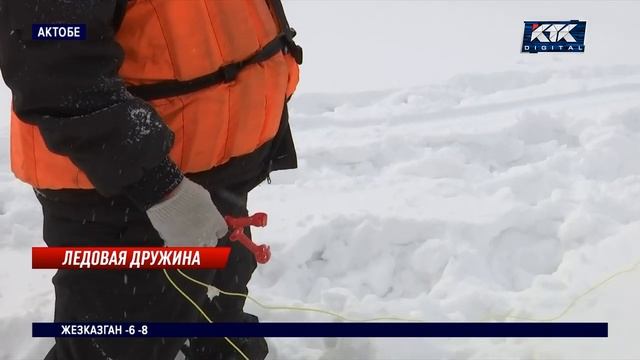 В Актобе взрывают лед: региону грозят паводки сильнее, смотреть онлайн
