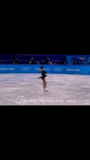 Три реки…🤍🖤❤️#сашатрусова#камилаястобой#аннащерб смотреть онлайн