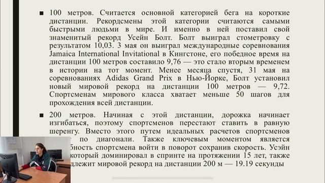 1 урок 2 модуля. Тема: 