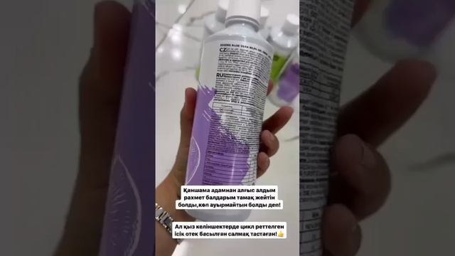 #Эссенс# Алоэ вера# для поддержания иммунитета#похуден смотреть онлайн