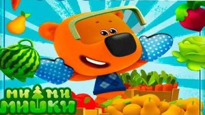 МИМИМИШКИ. НОВАЯ СЕРИЯ ПРОХОЖДЕНИЕ. БОРЬБА ЗА УРОЖАЙ