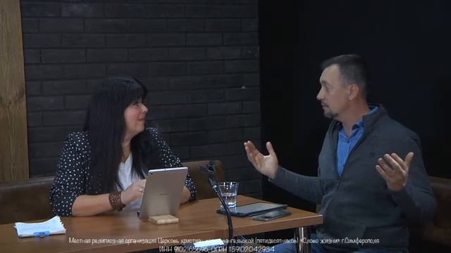 Интересный разговор о семье. Николай и Марина Алексее? смотреть онлайн