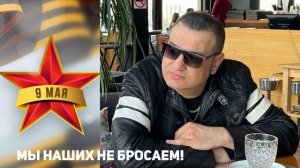 Sergio G - Official.
Наша Страна - Русское Золото 🇷🇺