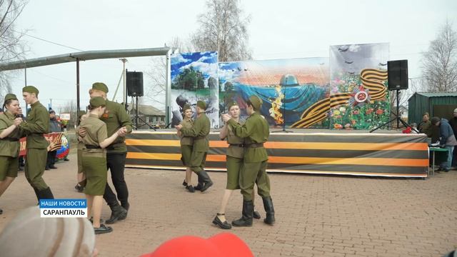 Славный День Победы! смотреть онлайн