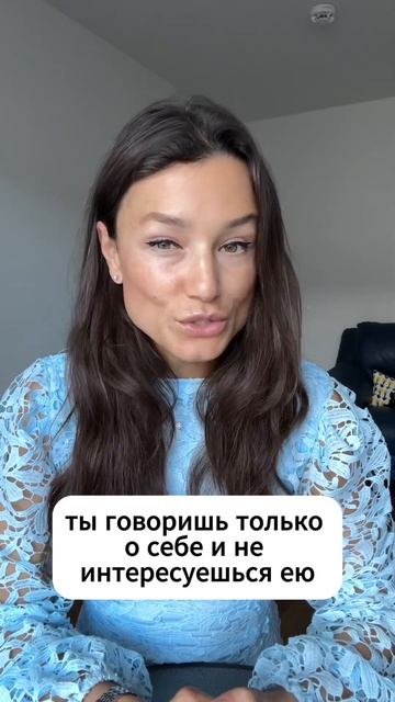 5 причин по которым ты кажешься женщинам скучным 😱 смотреть онлайн