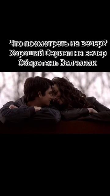 Хороший сериал на вечер большой мир кино смотреть не п