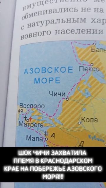 интересный у меня предмет есть кубановедение #геншин смотреть онлайн