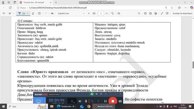Русский язык в значениях! -Слова одного корня (2 часть) смотреть онлайн