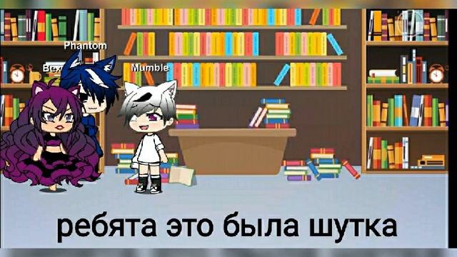 это была шутка 😂 смотреть онлайн