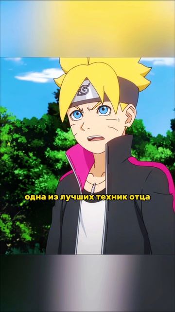 Саске проводит тренировку для Боруто #аниме #боруто #н? смотреть онлайн