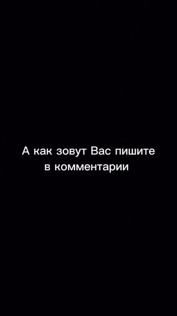 А у вас есть Сестра? у меня их 2 смотреть онлайн