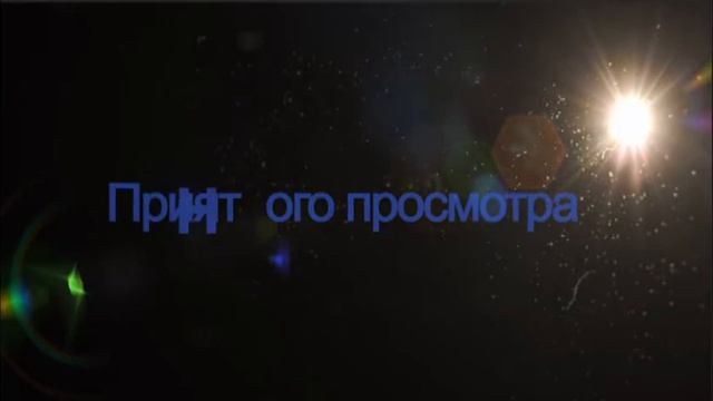 Интро,хахах,сделал ради прикола! смотреть онлайн