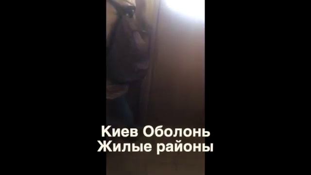 Украина сейчас: Бои в Киеве сегодня смотреть онлайн