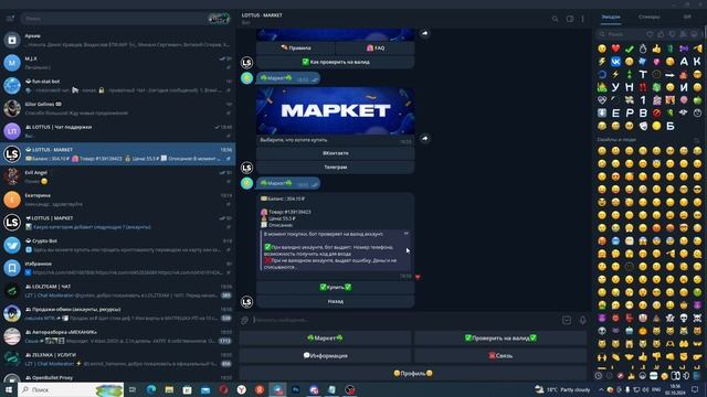 Где купить аккаунт телеграм ?! смотреть онлайн