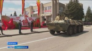 В Пятигорске прошел парад Победы. Для курорта этот день - особый
