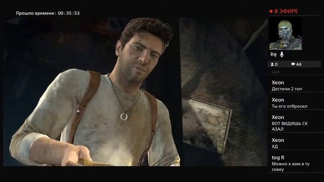 Uncharted Судьба Дрейка.  Прохождение