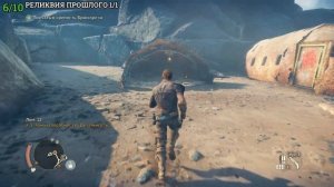 Mad Max - Лагерь помойки "Ржавка" (Все реликвии,лом,эмблемы