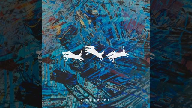 Пьяный смотреть онлайн