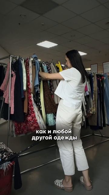 Секонд в Ижевске с большим ассортиментом обуви #обзор смотреть онлайн