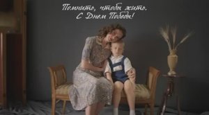 Короткометражный фильм «Помнить, чтобы жить!»